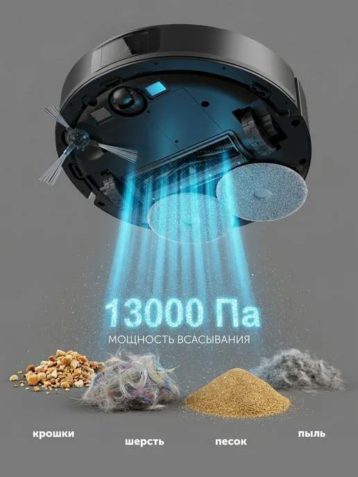 POLARIS Робот-пылесос PVCR 4750 Wi-Fi IQ Home, черный, фото 3