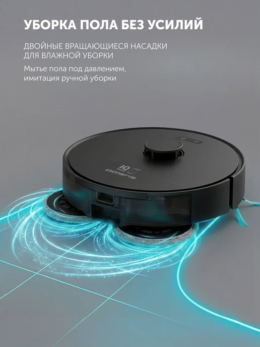 POLARIS Робот-пылесос PVCR 4750 Wi-Fi IQ Home, черный, фото 4