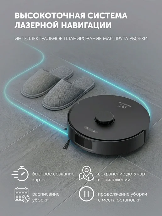 POLARIS Робот-пылесос PVCR 4750 Wi-Fi IQ Home, черный, фото 5