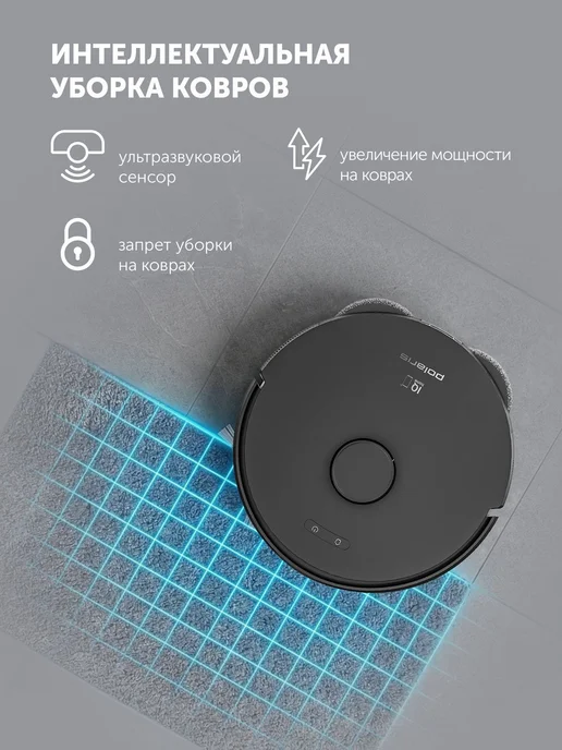 POLARIS Робот-пылесос PVCR 4750 Wi-Fi IQ Home, черный, фото 6