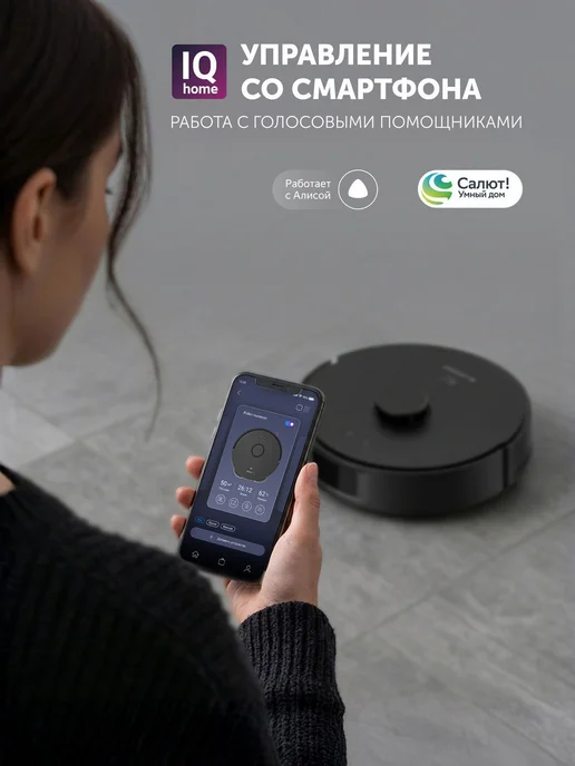 POLARIS Робот-пылесос PVCR 4750 Wi-Fi IQ Home, черный, фото 7