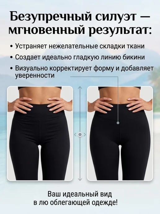 Вкладыши,Накладки на трусы силиконовые, бежевый, фото 4