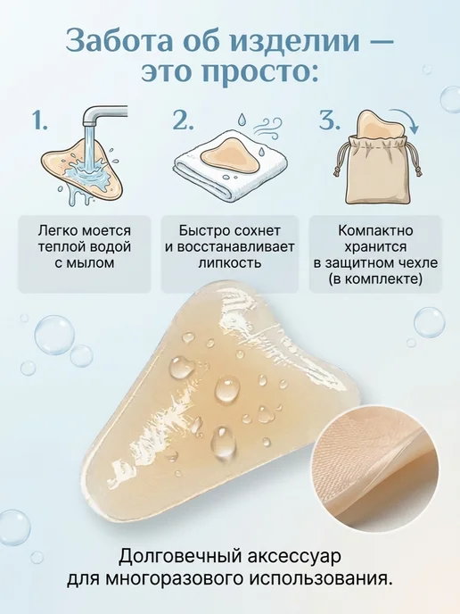 Вкладыши,Накладки на трусы силиконовые, бежевый, фото 7