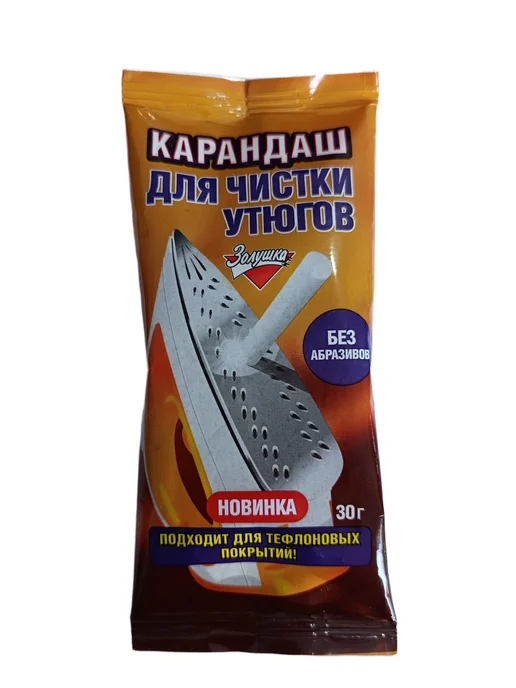 Золушка. Карандаш для чистки утюгов, вариант, фото 2