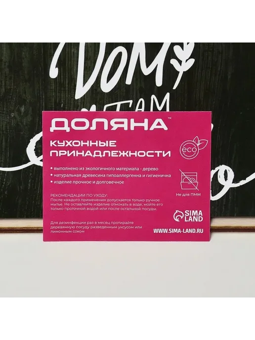 Уникальная деревянная хлебница для уюта дома, вариант, фото 5