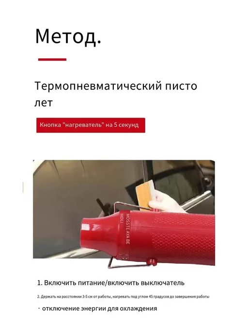 Строительный фен 300 Вт, 200–250 °C, 300 Вт, фото 4