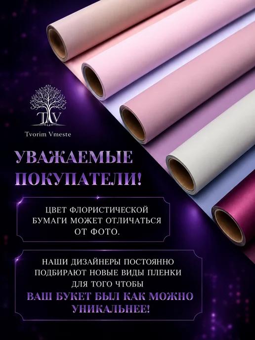 TvorimVmeste Подарочный Букет роз из атласных лент с блестками набор, вариант, фото 7