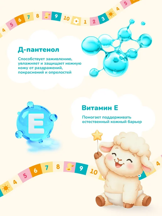 Влажные салфетки детские 15 шт с пудровым ароматом, 15 шт, фото 4