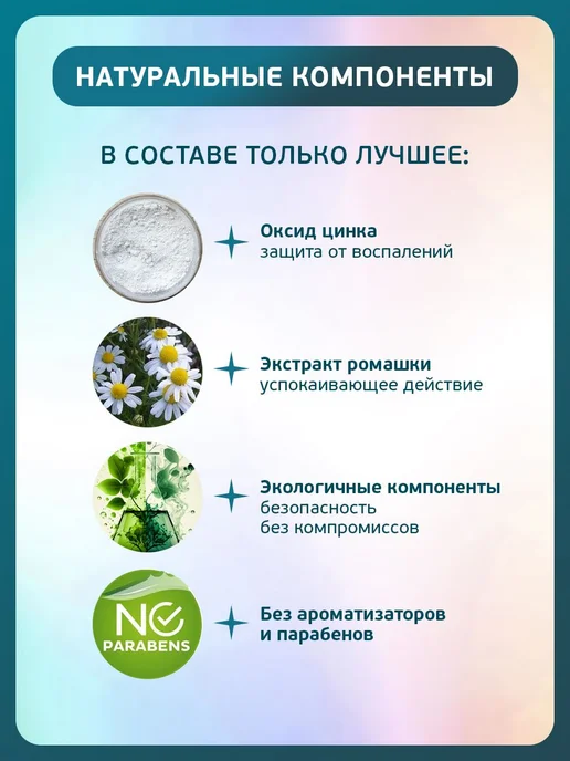 Детская присыпка с экстрактом ромашки для ухода 50 г, 50 г, фото 2