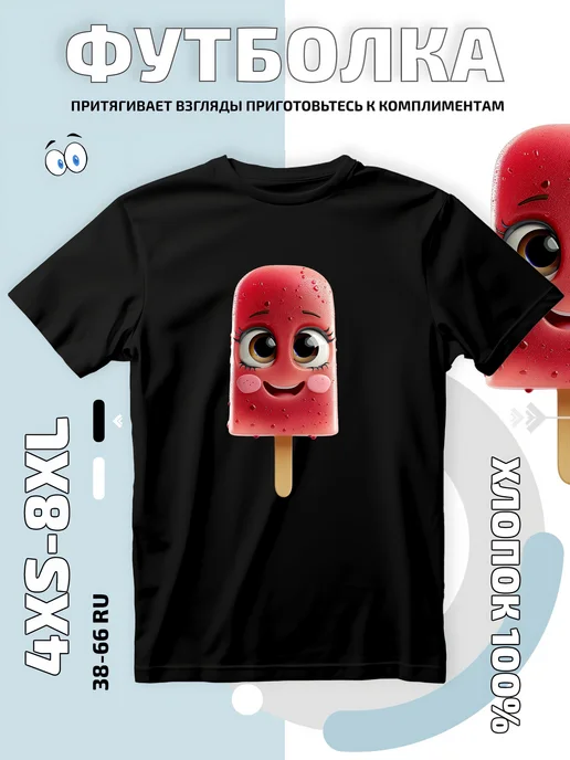 футболка Sm-Y2K