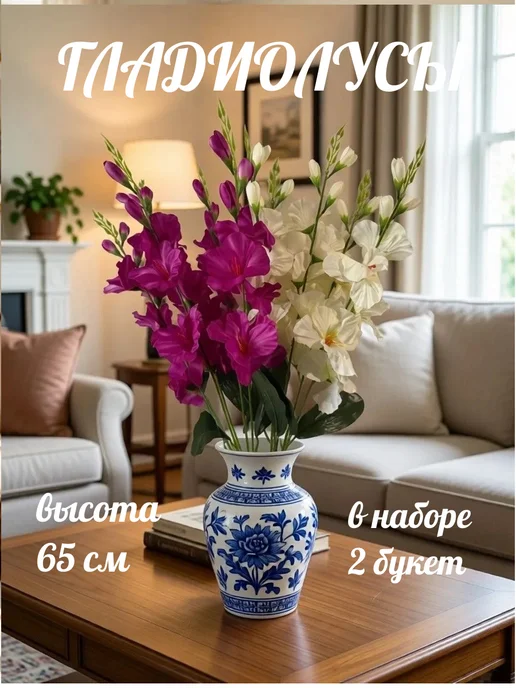 Искусственные цветы на кладбище, белый