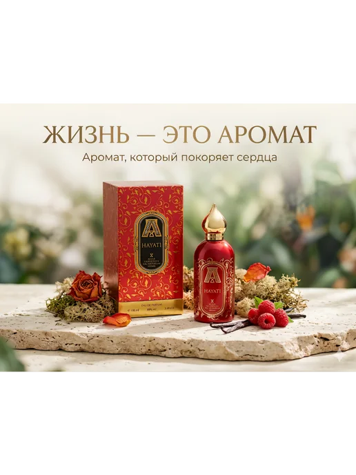 Delina, 100 мл