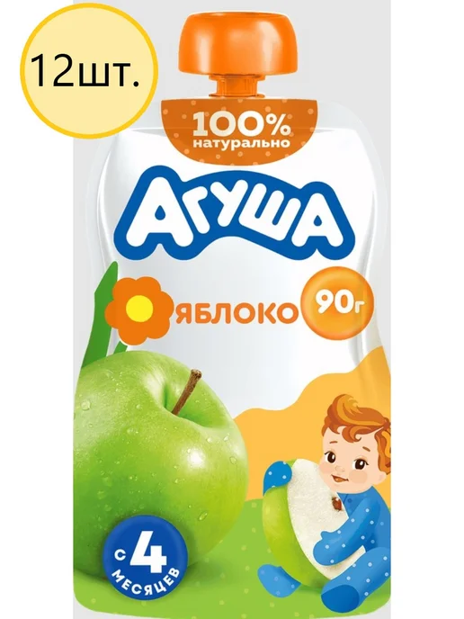 Агуша Пюре фруктовое детское Яблоко, с 4 месяцев, 90г, 12шт, 90 г, 12 шт