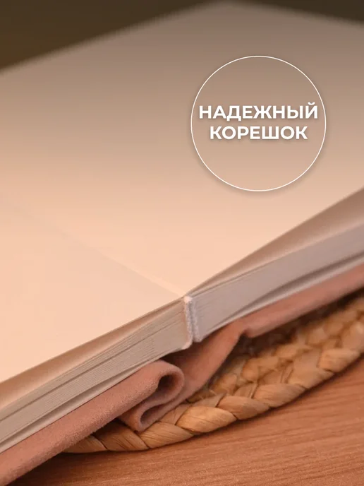 MAlbums Замшевый подарочный фотоальбом детский, розовый, фото 2