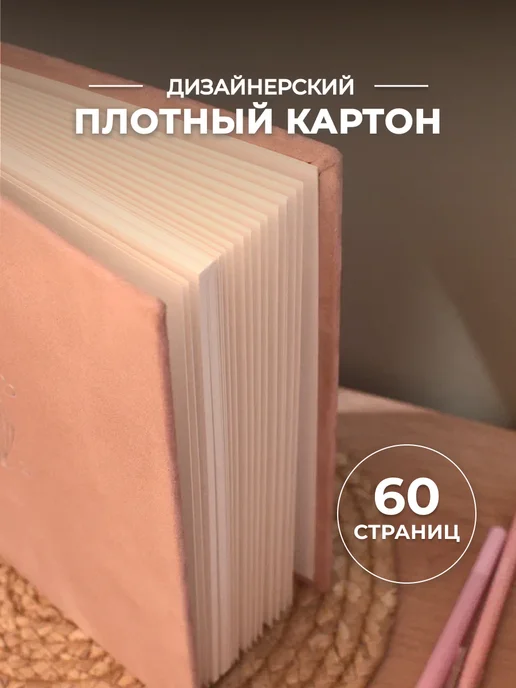 MAlbums Замшевый подарочный фотоальбом детский, розовый, фото 4