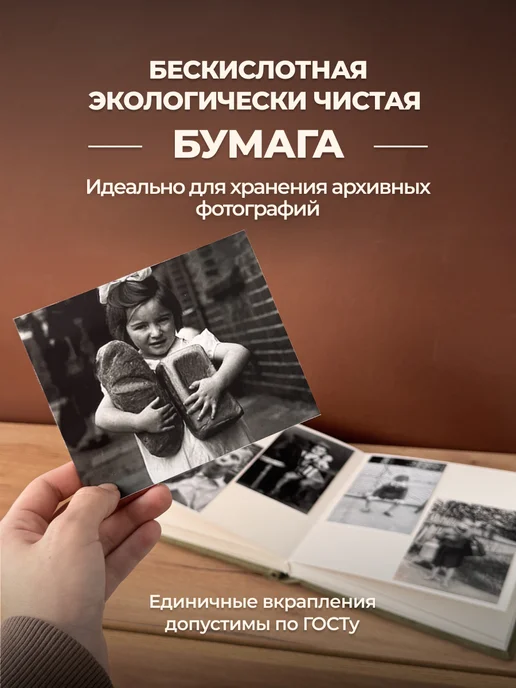 MAlbums Замшевый подарочный фотоальбом детский, розовый, фото 8