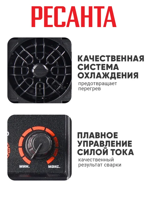 РЕСАНТА Сварочный инверторный полуавтомат САИПА-160 flux, вариант, фото 5