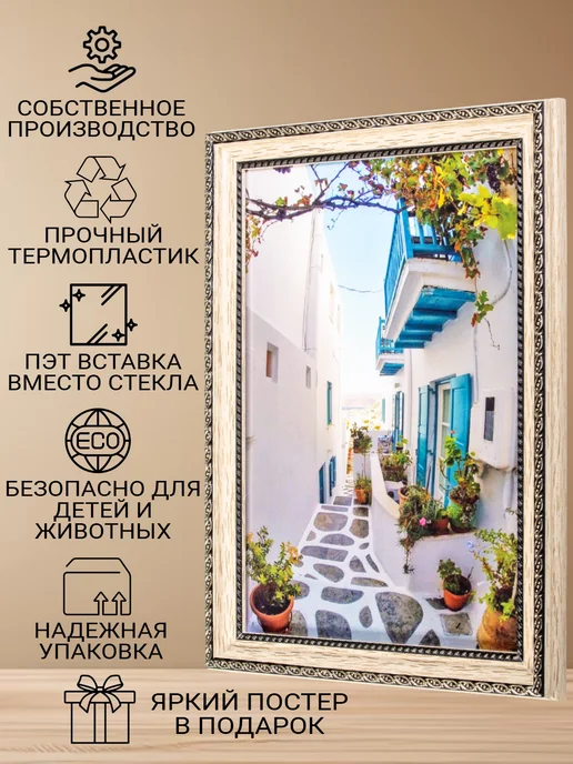 Фоторамка 21х30 (А4) Ольха, набор 2 шт, багет 884, 21x30, 2 шт, фото 3