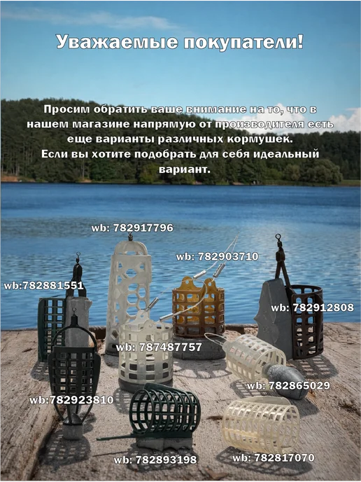 Кормушка для рыбалки фидерная-окно black HDR 70 грамм 3шт, 3 шт, фото 3