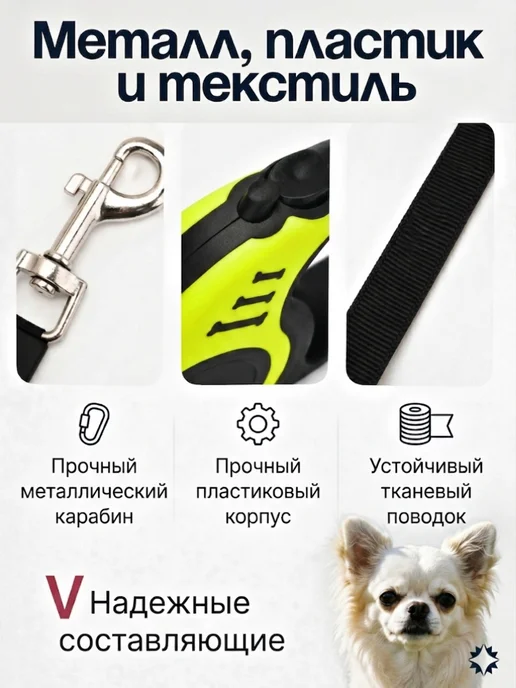 Автоповодок 3 м для собак до 12 кг, чёрно-белый, 3 м, 12 кг, фото 3