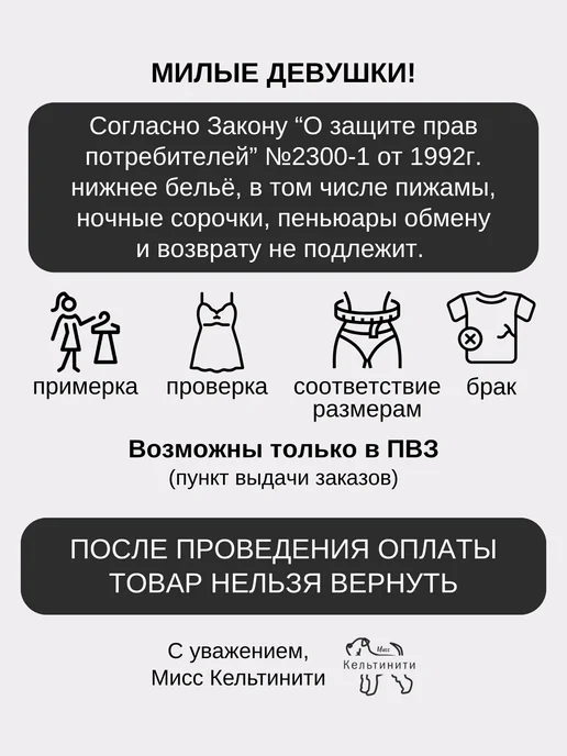 Мисс Кельтинити Ночная сорочка короткая с кружевом, розовый, фото 8