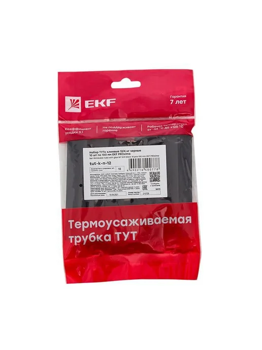 EKF Набор термоусадочных трубок клеевых 12 4 мм, клеевых 4, фото 2