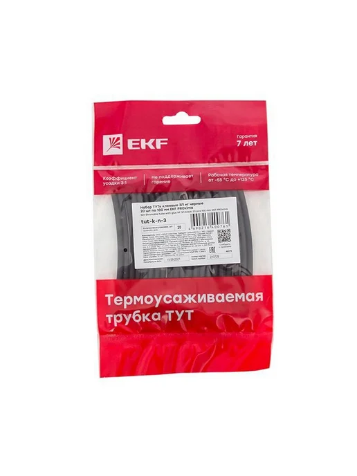 EKF Набор термоусадочных трубок клеевых 3 1, вариант, фото 3