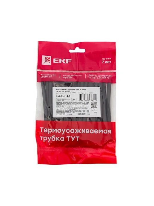 EKF Набор термоусадочных трубок клеевых 4.8 1.6 мм, вариант, фото 3