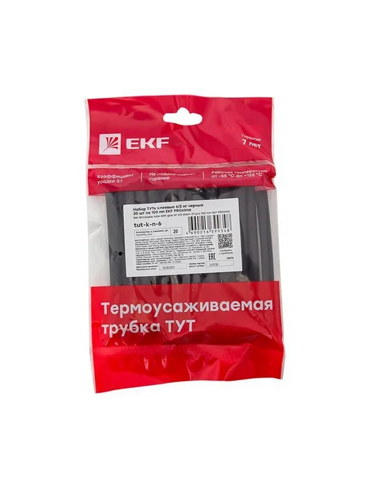 EKF Набор термоусадочных трубок клеевых 6 2 мм, вариант