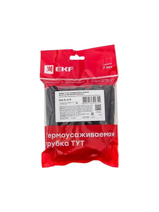 EKF Набор термоусадочных трубок клеевых 9 3 мм, вариант, фото 3