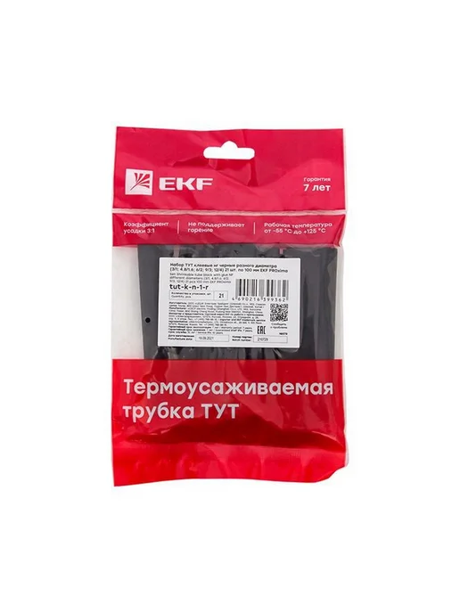 EKF Набор термоусадочных трубок, вариант, фото 3