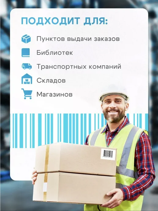Bestson Сканер штрихкодов 2D проводной QR код, синий, фото 5