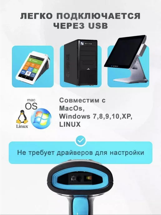 Bestson Сканер штрихкодов 2D проводной QR код, синий, фото 6
