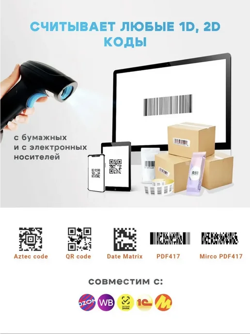 Bestson Сканер штрихкодов 2D проводной QR код, синий, фото 7