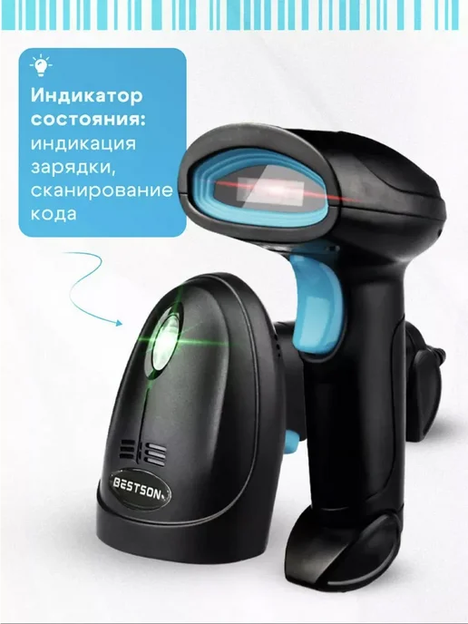 Bestson Сканер штрихкодов 2D проводной QR код, синий, фото 8