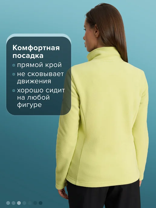 Northland Толстовка женская флисовая на молнии приталенная зеленая, зеленый, фото 3
