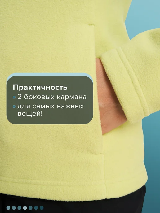 Northland Толстовка женская флисовая на молнии приталенная зеленая, зеленый, фото 4