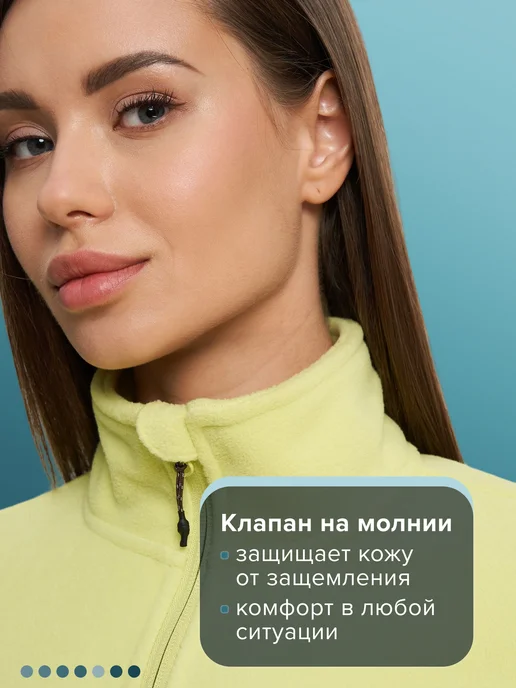 Northland Толстовка женская флисовая на молнии приталенная зеленая, зеленый, фото 5