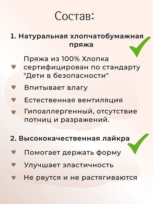 Магазин потерянных носков Колготки ажурные для новорожденных девочек с узором, белый, фото 7