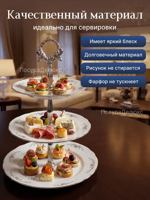 Bernadotte Этажерка 3-х ярусная "Констанция" декор "Серый орнамент", серый, фото 3