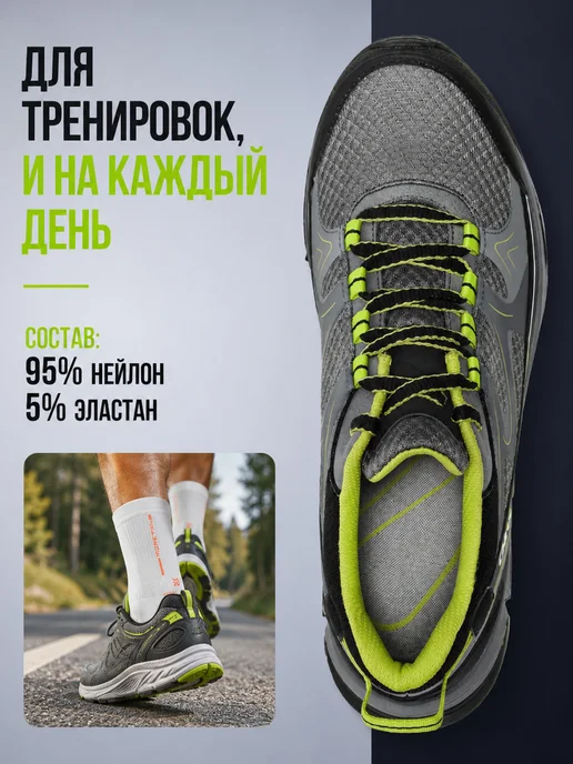 Moretan Ультралегкие носки для бега, белый, фото 5