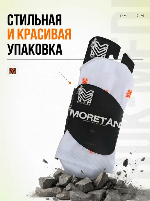 Moretan Ультралегкие носки для бега, белый, фото 7
