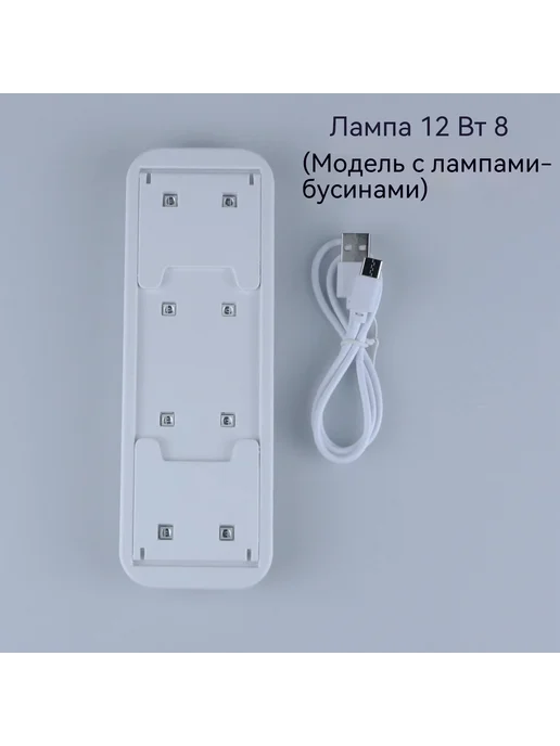 Лампа Сенсорный, 12 Вт