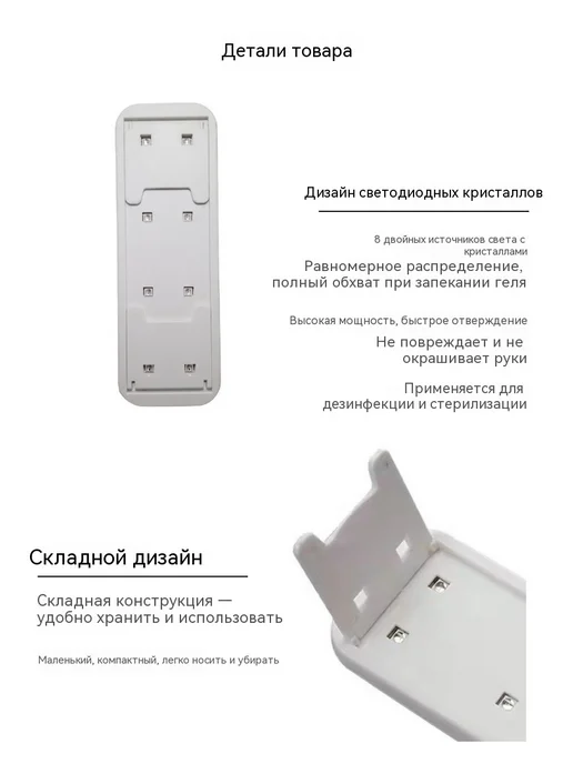 Лампа Сенсорный, 12 Вт, фото 10