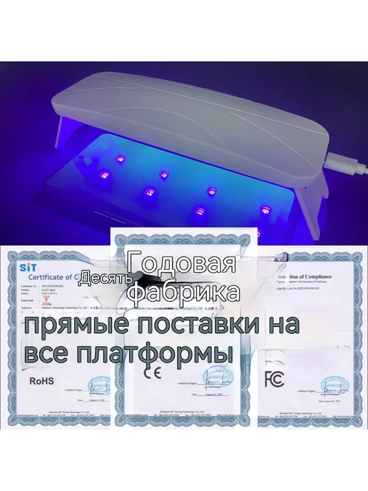 Лампа Сенсорный, 12 Вт, фото 4