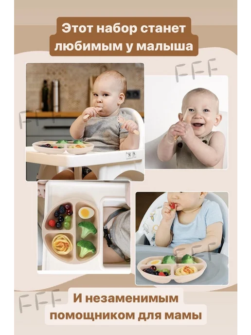 Набор посуды, гарантирующий качество кормления, вариант, фото 3