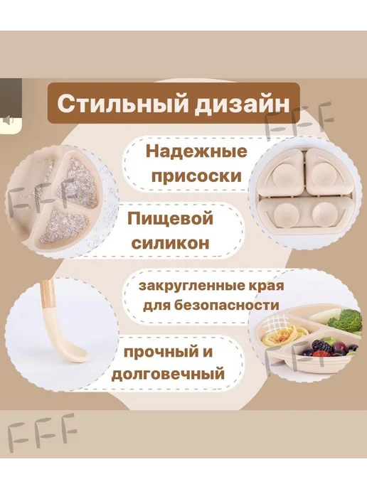 Набор посуды, гарантирующий качество кормления, вариант, фото 4