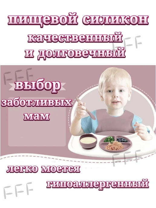 Набор посуды, гарантирующий качество кормления, вариант, фото 6