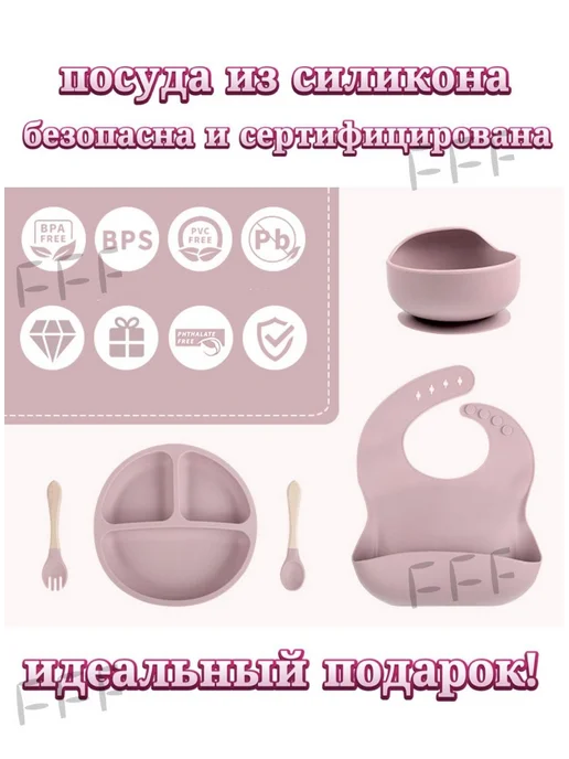 Набор посуды, гарантирующий качество кормления, вариант, фото 8