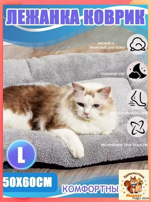 Ортопедическая лежанка для собак и кошек серая 60x50x5 см, 60x50x5 см